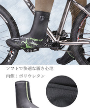 画像をギャラリービューアに読み込む, サイクリング シューズカバー 防水 ロードバイク マウンテンバイク 自転車用 ファスナー式
