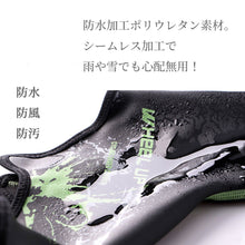 画像をギャラリービューアに読み込む, サイクリング シューズカバー 防水 ロードバイク マウンテンバイク 自転車用 ファスナー式