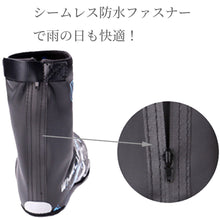 画像をギャラリービューアに読み込む, サイクリング シューズカバー 防水 ロードバイク マウンテンバイク 自転車用 ファスナー式