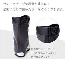 画像をギャラリービューアに読み込む, サイクリング シューズカバー 防水 ロードバイク マウンテンバイク 自転車用 ファスナー式