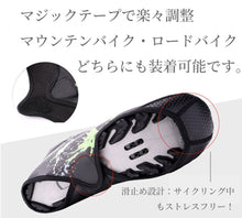画像をギャラリービューアに読み込む, サイクリング シューズカバー 防水 ロードバイク マウンテンバイク 自転車用 ファスナー式