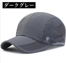 画像をギャラリービューアに読み込む, ランニング キャップ メッシュ メンズ レディース 帽子 速乾 軽量 スポーツ 夏