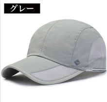 画像をギャラリービューアに読み込む, ランニング キャップ メッシュ メンズ レディース 帽子 速乾 軽量 スポーツ 夏