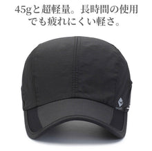 画像をギャラリービューアに読み込む, ランニング キャップ メッシュ メンズ レディース 帽子 速乾 軽量 スポーツ 夏