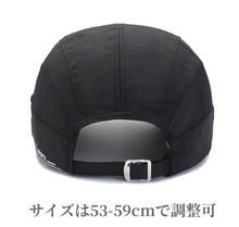 画像をギャラリービューアに読み込む, ランニング キャップ メッシュ メンズ レディース 帽子 速乾 軽量 スポーツ 夏