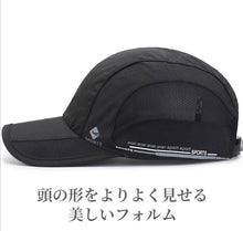 画像をギャラリービューアに読み込む, ランニング キャップ メッシュ メンズ レディース 帽子 速乾 軽量 スポーツ 夏