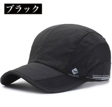 画像をギャラリービューアに読み込む, ランニング キャップ メッシュ メンズ レディース 帽子 速乾 軽量 スポーツ 夏