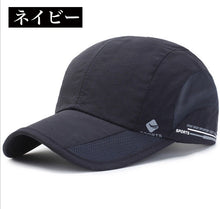 画像をギャラリービューアに読み込む, ランニング キャップ メッシュ メンズ レディース 帽子 速乾 軽量 スポーツ 夏