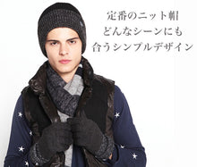 画像をギャラリービューアに読み込む, ニット帽 ニットキャップ メンズ レディース ブラック 人気 おしゃれ 送料無料