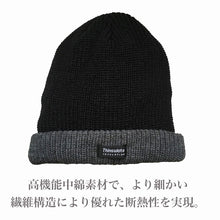画像をギャラリービューアに読み込む, ニット帽 ニットキャップ メンズ レディース ブラック 人気 おしゃれ 送料無料