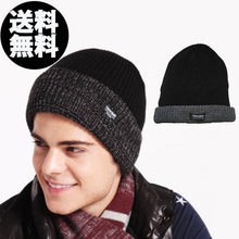 画像をギャラリービューアに読み込む, ニット帽 ニットキャップ メンズ レディース ブラック 人気 おしゃれ 送料無料