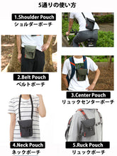 画像をギャラリービューアに読み込む, 【訳あり】Shoebill 5WAYクリックロック・ポーチ