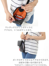 画像をギャラリービューアに読み込む, 【訳あり】Shoebill 5WAYクリックロック・ポーチ