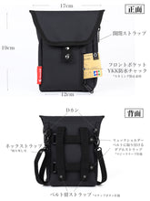 画像をギャラリービューアに読み込む, 【訳あり】Shoebill 5WAYクリックロック・ポーチ