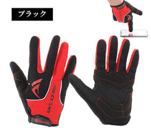 画像をギャラリービューアに読み込む, Shoebill 長指サイクルグローブ AI-05