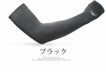 画像をギャラリービューアに読み込む, アームカバー UV 冷感 スポーツ レディース レディース 夏用 紫外線防止 ランニング ジョギング テニス サイクリング