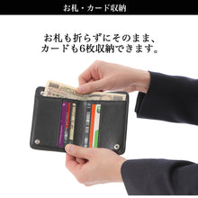 画像をギャラリービューアに読み込む, Shoebill 2つ折りミニ財布パスケース仕様