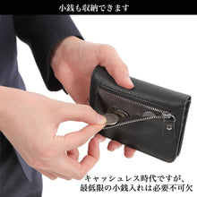 画像をギャラリービューアに読み込む, Shoebill 2つ折りミニ財布パスケース仕様