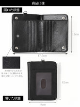 画像をギャラリービューアに読み込む, Shoebill 2つ折りミニ財布パスケース仕様