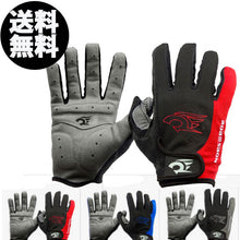 画像をギャラリービューアに読み込む, 自転車グローブ サイクリング 手袋 バイクグローブ 手袋 登山グローブ フルフィンガー 長指 春 秋 冬 メンズ レディース