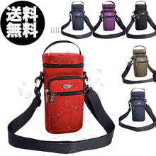画像をギャラリービューアに読み込む, アウトドアポーチ ペットボトルポーチ ホルダー ショルダーバッグ スマホポーチ 腰袋