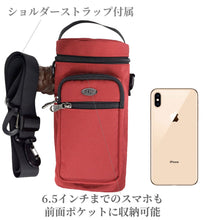 画像をギャラリービューアに読み込む, アウトドアポーチ ペットボトルポーチ ホルダー ショルダーバッグ スマホポーチ 腰袋