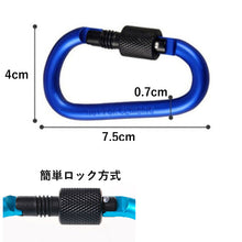 画像をギャラリービューアに読み込む, カラビナ 登山 キャンプ アウトドア 旅行用品 釣り ペツル トレッキング スポーツ ネジロック機能 脱落防止