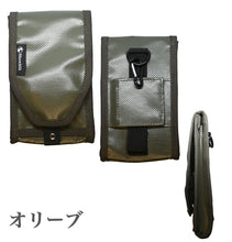 画像をギャラリービューアに読み込む, Shoebill クリックロック・ポーチ