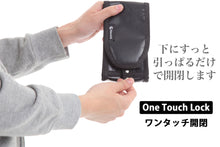 画像をギャラリービューアに読み込む, Shoebill クリックロック・ポーチ