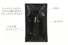 画像をギャラリービューアに読み込む, Shoebill クリックロック・ポーチ