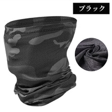 画像をギャラリービューアに読み込む, フェイスマスク フェイスカバー 夏 UV 冷感 バイク スポーツ ゴルフ ランニング テニス メンズ レディース
