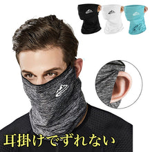 画像をギャラリービューアに読み込む, フェイスマスク フェイスカバー 夏 UV 冷感 バイク スポーツ ゴルフ ランニング テニス メンズ レディース