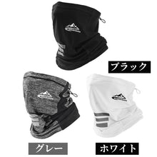 画像をギャラリービューアに読み込む, フェイスマスク フェイスカバー 夏 UV 冷感 バイク スポーツ ゴルフ ランニング テニス メンズ レディース