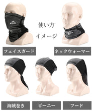 画像をギャラリービューアに読み込む, フェイスマスク フェイスカバー 夏 UV 冷感 バイク スポーツ ゴルフ ランニング テニス メンズ レディース