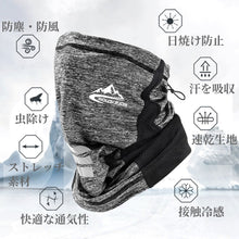 画像をギャラリービューアに読み込む, フェイスマスク フェイスカバー 夏 UV 冷感 バイク スポーツ ゴルフ ランニング テニス メンズ レディース