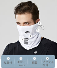 画像をギャラリービューアに読み込む, フェイスマスク フェイスカバー 夏 UV 冷感 バイク スポーツ ゴルフ ランニング テニス メンズ レディース