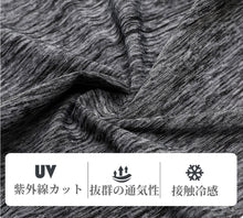 画像をギャラリービューアに読み込む, フェイスマスク フェイスカバー 夏 UV 冷感 バイク スポーツ ゴルフ ランニング テニス メンズ レディース