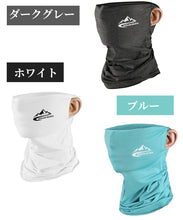 画像をギャラリービューアに読み込む, フェイスマスク フェイスカバー 夏 UV 冷感 バイク スポーツ ゴルフ ランニング テニス メンズ レディース