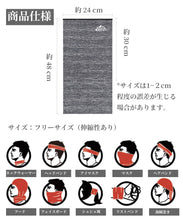 画像をギャラリービューアに読み込む, フェイスマスク フェイスカバー 夏 UV 冷感 バイク スポーツ ゴルフ ランニング テニス メンズ レディース