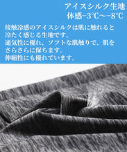 画像をギャラリービューアに読み込む, フェイスマスク フェイスカバー 夏 UV 冷感 バイク スポーツ ゴルフ ランニング テニス メンズ レディース