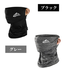 画像をギャラリービューアに読み込む, フェイスマスク フェイスカバー 夏 UV 冷感 バイク スポーツ ゴルフ ランニング テニス メンズ レディース
