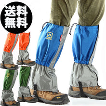 画像をギャラリービューアに読み込む, ゲイター 登山 ゲーター アウトドア スパッツ ロングスパッツ トレッキング 防寒 泥はね防止 防水 左右セット