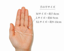 画像をギャラリービューアに読み込む, サイクルグローブ 自転車 グローブ サイクリンググローブ 夏 指切り 指ぬき 半指 指なし 手袋 UV 紫外線カット メッシュ