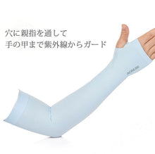 画像をギャラリービューアに読み込む, アームカバー UV 穴あき日焼け止め 夏 メンズ レディース 紫外線防止 ランニング ジョギング ウォーキング サイクリング 自転車