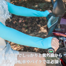 画像をギャラリービューアに読み込む, アームカバー UV 穴あき日焼け止め 夏 メンズ レディース 紫外線防止 ランニング ジョギング ウォーキング サイクリング 自転車