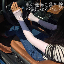 画像をギャラリービューアに読み込む, アームカバー UV 穴あき日焼け止め 夏 メンズ レディース 紫外線防止 ランニング ジョギング ウォーキング サイクリング 自転車