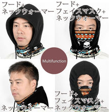 画像をギャラリービューアに読み込む, ネックウォーマー フェイスマスク 防寒 フード付き フリース 3way メンズ レディース スノーボード バイク 自転車 釣り