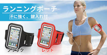 画像をギャラリービューアに読み込む, ランニング アームバンド スマホケース アームホルダー ポーチ iPhone12 12Pro MAX mini iPhone 11 Pro Max Xs Max X XR iPhone8 iPhone8Plus iPHone7 Plus 6s プラス 5s SE