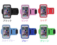 画像をギャラリービューアに読み込む, ランニング アームバンド スマホケース アームホルダー ポーチ iPhone12 12Pro MAX mini iPhone 11 Pro Max Xs Max X XR iPhone8 iPhone8Plus iPHone7 Plus 6s プラス 5s SE