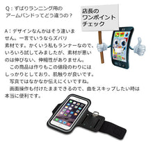 画像をギャラリービューアに読み込む, ランニング アームバンド スマホケース アームホルダー ポーチ iPhone12 12Pro MAX mini iPhone 11 Pro Max Xs Max X XR iPhone8 iPhone8Plus iPHone7 Plus 6s プラス 5s SE